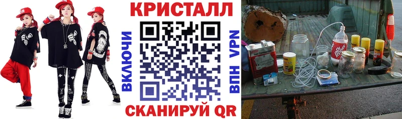 Amphetamine 97%  Алушта 