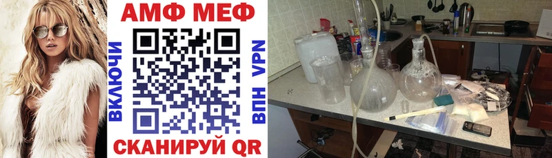 АМФ 98% Алушта