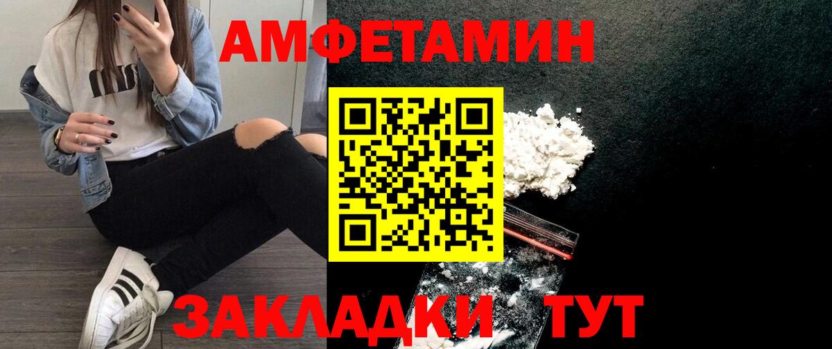 МАРИХУАНА  NBOMe  Вход с VPN  Алушта  Кокаин  Гашик  Каннабис  Меф 