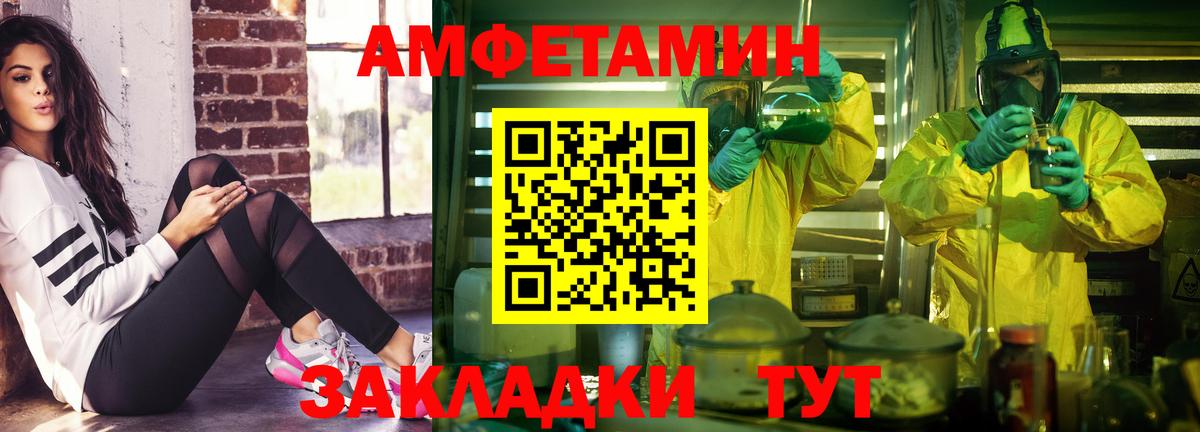 АМФЕТАМИН 98%  АМФ  Алушта  Вход с VPN 