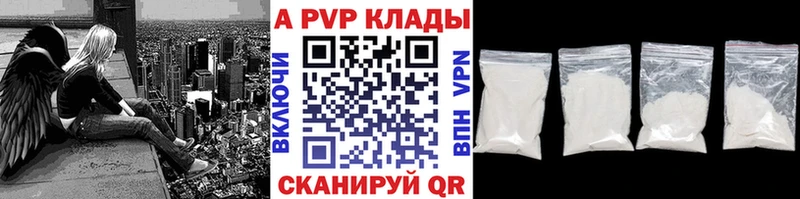 A-PVP VHQ  blacksprut онион  это клад  купить   Алушта 