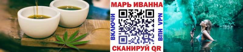 hydra как зайти Алушта Cannafood конопля