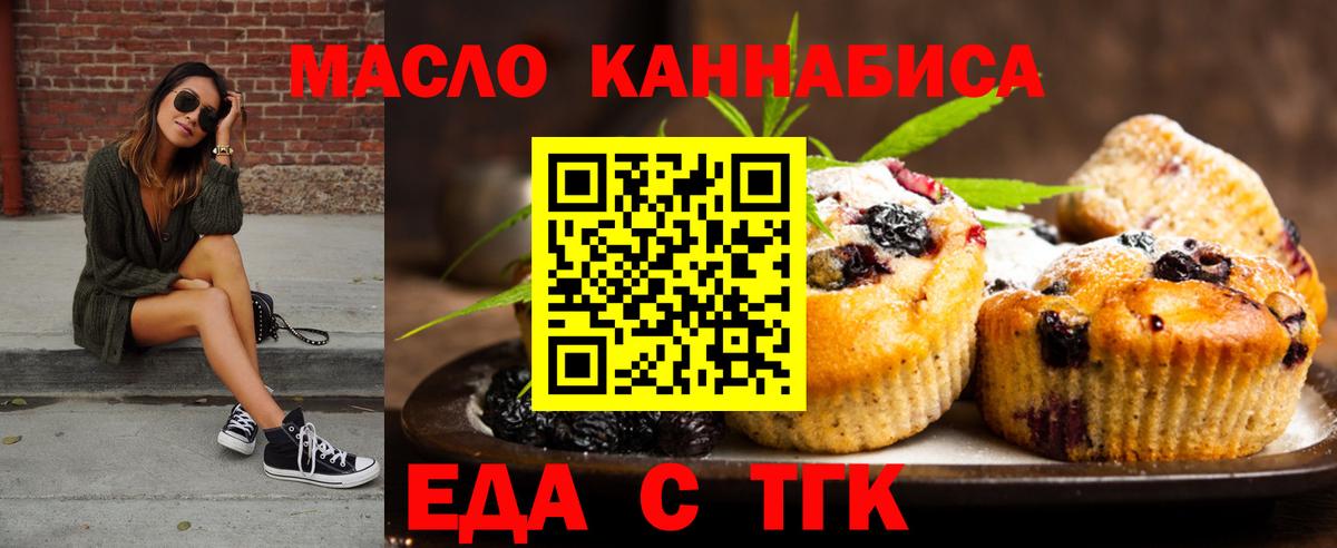 Амфетамин Алушта