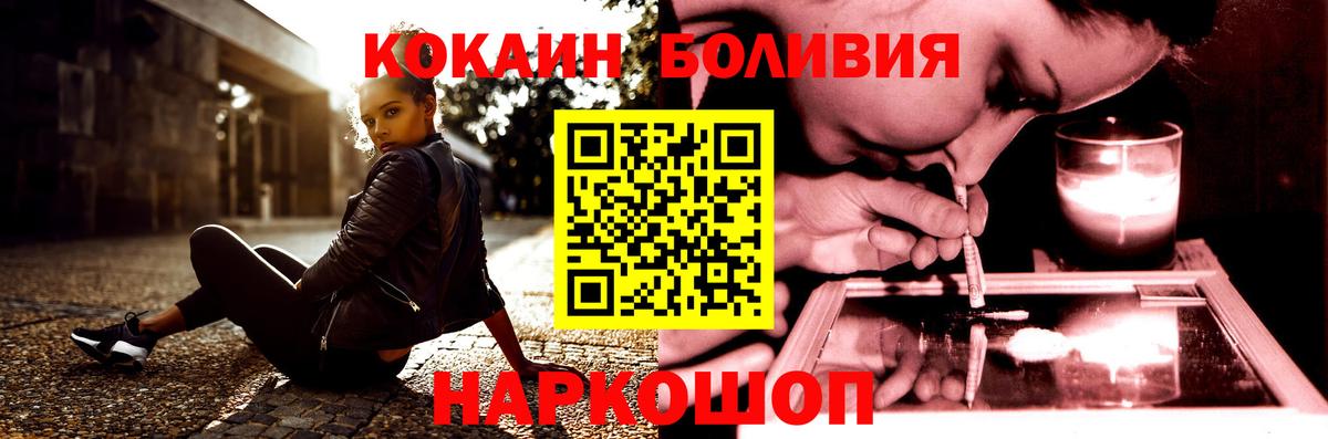 Кокаин Перу Алушта