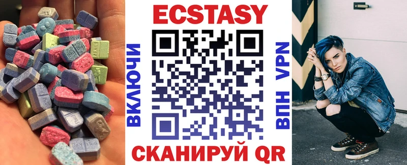 Экстази Дубай  Алушта 