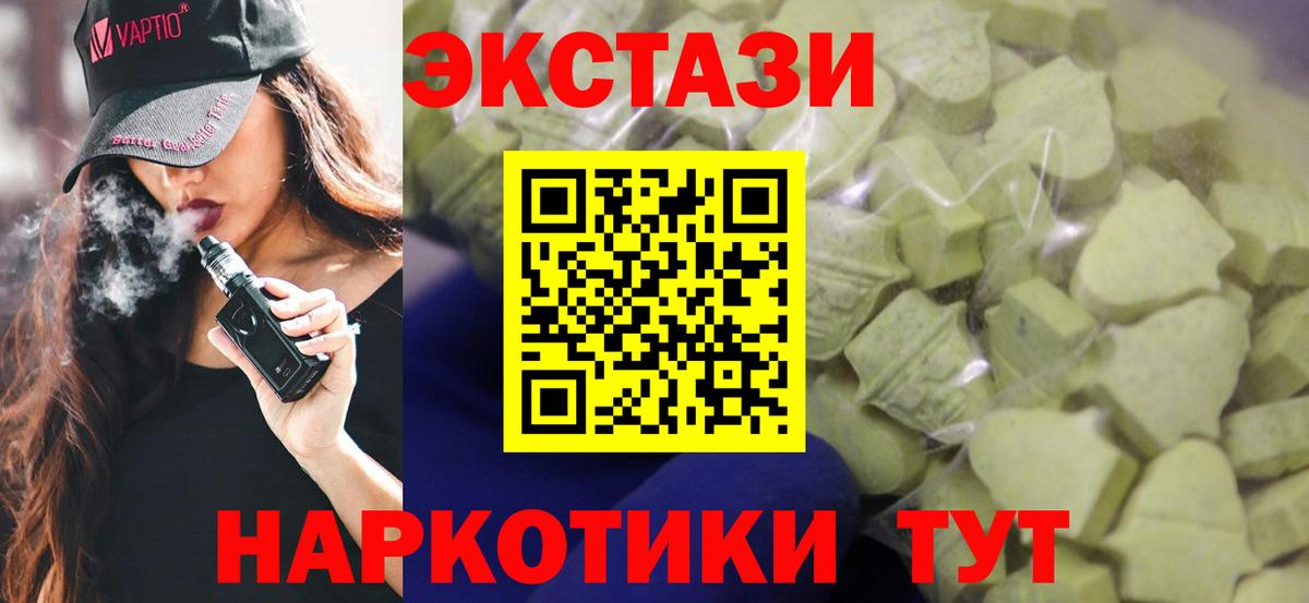 Ecstasy Punisher Алушта