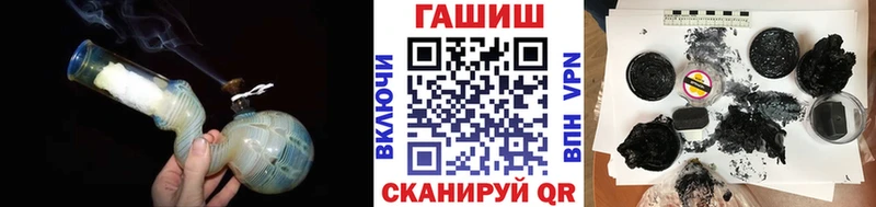ГАШИШ Ice-O-Lator Алушта