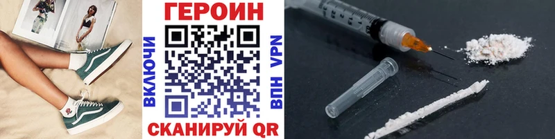 ГЕРОИН Афган  что такое   Алушта 