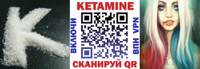 Кетамин ketamine  Алушта 