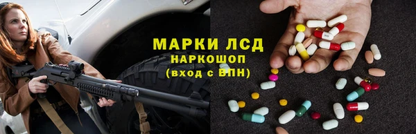 мефедрон Алексеевка