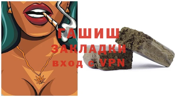 стафф Алексин
