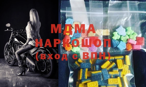 мефедрон Алексеевка