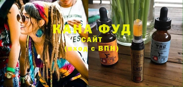 мефедрон Алексеевка