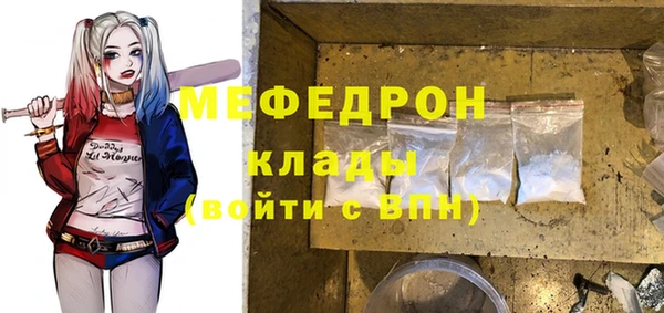 мефедрон Алексеевка