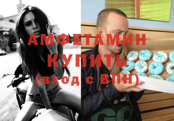 стафф Алексин