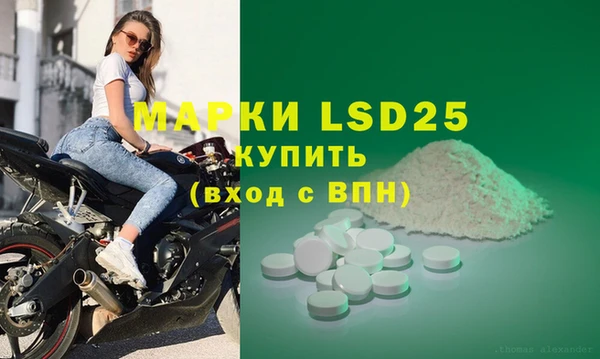 гашиш Липки