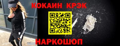 синтетический гашиш Татарск