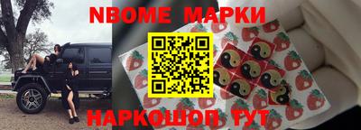 синтетический гашиш Татарск