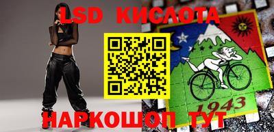 синтетический гашиш Татарск