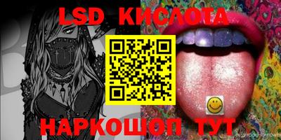 синтетический гашиш Татарск