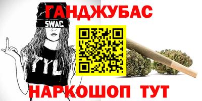 синтетический гашиш Татарск