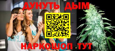 синтетический гашиш Татарск