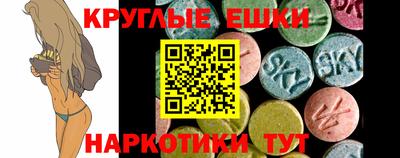 синтетический гашиш Татарск