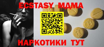 а пвп мука Тара