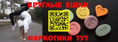 винт Абинск