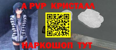 синтетический гашиш Татарск