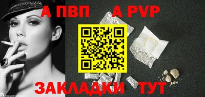 а пвп мука Тара