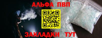 а пвп мука Тара