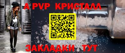 синтетический гашиш Татарск