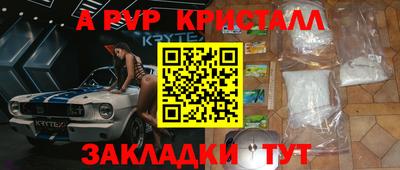 синтетический гашиш Татарск