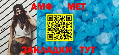 синтетический гашиш Татарск