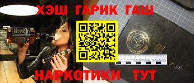 синтетический гашиш Татарск
