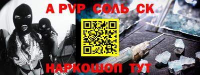 а пвп мука Тара