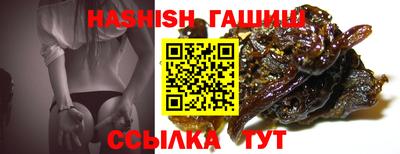 синтетический гашиш Татарск