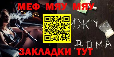 синтетический гашиш Татарск