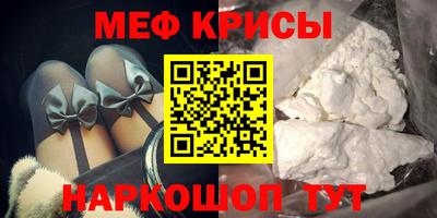 синтетический гашиш Татарск
