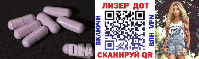 Лсд 25 экстази ecstasy  даркнет сайт  Алушта 