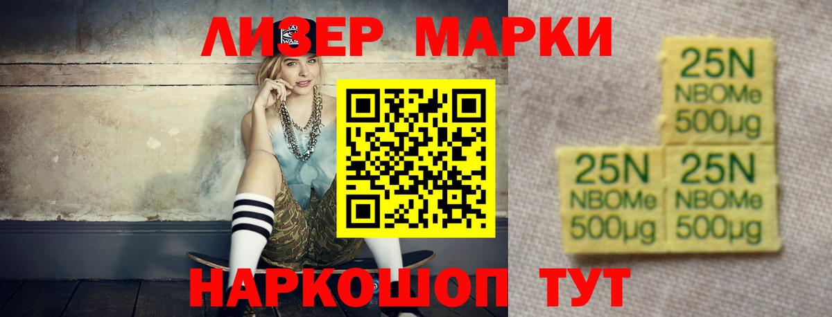 LSD-25 экстази кислота  Лсд 25 экстази кислота  Алушта  Вход с VPN 