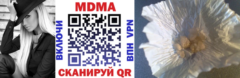 МДМА VHQ  Алушта 