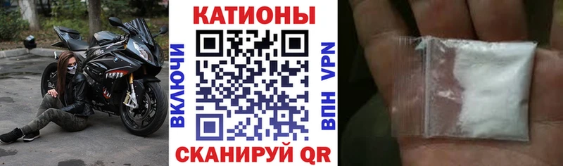 МЕФ кристаллы Алушта