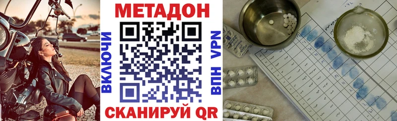 где купить   сайты даркнета как зайти  Метадон мёд  Алушта 