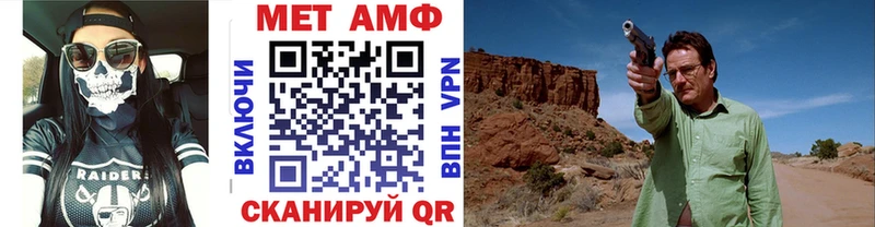 где продают   Алушта  Метамфетамин витя 