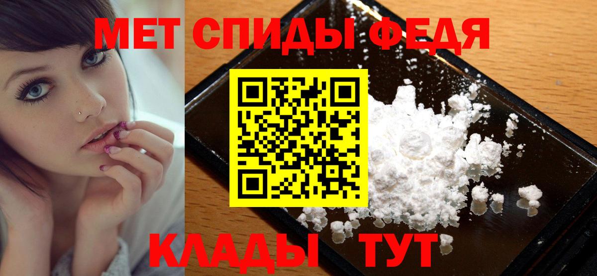 Алушта  МЕТАМФЕТАМИН Methamphetamine  Вход с VPN 