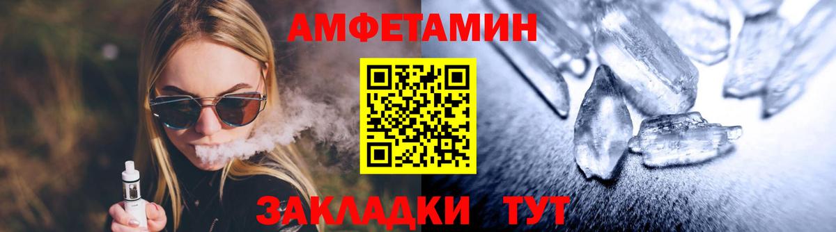 МЕТАМФЕТАМИН Methamphetamine Алушта