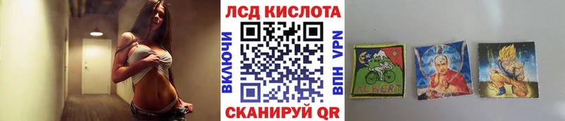 Марки N-bome 1500мкг  наркошоп  кракен tor  Алушта 
