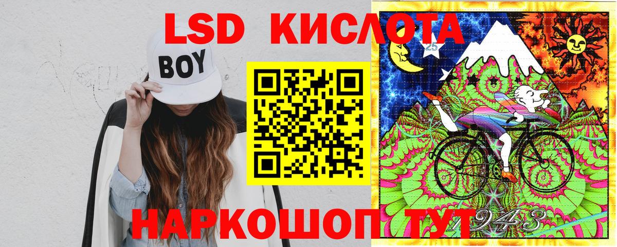 Марки N-bome 1,5мг  Вход с VPN  Алушта  Марки N-bome 1,5мг 